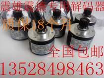 Zhenxiong Zhende Injection molding machine encoder 1000P R NEMICON CORP NOC2-S1000-2HC