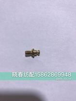 Jet loom accessories Tsuda kink frame 620074BA spring adhesive hook