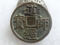 Handicrafts Antique Bronze (1324 Sing Master Baoguang Back) Antique Craft Nostalgic Collection