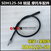 Suitable for new continents Hondas sharp Raptors 125 Mileage Line SDH125-58 Code Table Line Mileage Speed