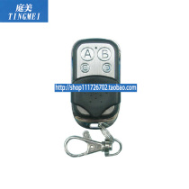 Tingmei metal housing wireless remote control switch transmitter 4-key remote control with push cover learning type 315MHz