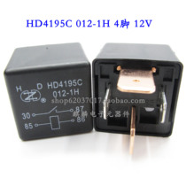 HD4195C 012-1H 12V 024-1H 24V 4 feet car relay 20 starting shots