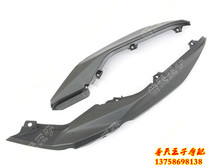 Applicable to Huanglong BJ600GS-3 European version of TNT BN600i left and right lower guard plate lower joint plate connecting plate