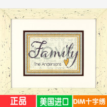 Reserved to the United States imported DIM cross stitch 70-65140 thread embroidery simple cute small picture modern decorative painting
