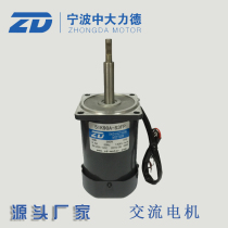 90W medium and large motor three-phase 380V long axis motor 5IK90A-S3FP optical axis motor for refrigeration equipment