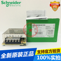 Schneider switch power ABL2REM24015H DC24V 35W 1 5A new original