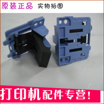 Suitable for HP original HP226DW M226 M225 M202n M201 carton pager blue base