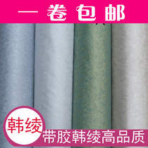 Mounting material With glue Korean Aya Jin Aya Bracket glue Aya sub-frame Aya Low temperature frame Aya Sub-width 85cm