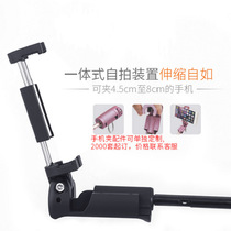 Papaler PPL-02 selfie umbrella handle selfie umbrella handle Paradise umbrella handle