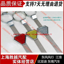 Glistening electrostatic strip electrostatic strip antistatic except for electrostatic vehicle reflective security electrostatic belt all-car universal