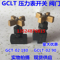 High quality pressure gauge switch GCLT-02 GCT-02 90 degree 180 degree hydraulic pressure gauge switch