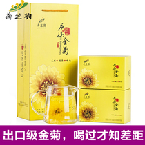 Kikuchi rhyme gold silk huang Shang products 12 flowers of water golden silk royal chamomile one cup of chamomile chamomile chamomile tea
