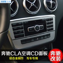 Dedicated to Mercedes-Benz CLA central control air conditioning CD decorative stickers CLA200 CLA220 260 interior modification stickers