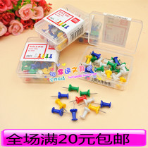 Office stationery right-hand man 0021 artificial word nail color cork nail drawing logo multicolor color message board with thumbnails