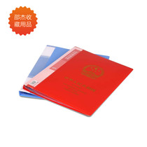 Chinese art general collection of postal books 140g single-sided white bottom double protection collection of postal books empty books