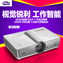 Crown BENQ SX920 projector 5000 lumen high brightness blue 3D projector SX912 upgraded version