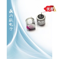 Solid state capacitor 16v470uf volume 10x12 Pine solid state capacitor in-line commonly used motherboard graphics card