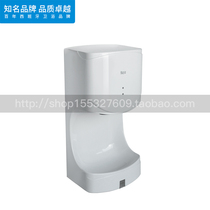 Roca Roca bathroom high speed 816770000 induction drying mobile phone hand dryer Wall-mounted hand dryer