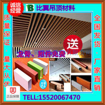 Facade mall ceiling aluminum square ceiling U-shaped groove strip grille ceiling various color size manufacturers customized