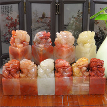 Golden stone seal carving Lao stone selected specifications Pixiu button head chapter 25x25x50mm Shoushan Stone practice chapter for sale