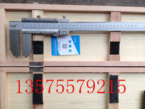 Valve flange seal special 23 ° pipe V-shaped groove digital vernier caliper 0-300500