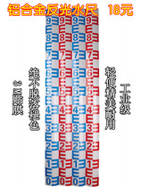 Aluminum film water level ruler Water level ruler Stainless steel enamel reflective water level ruler Luminous ruler Provide invoice