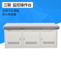 Monitoring console console triplex platform monitoring TV wall enclosure National dispatch console command center control monitoring station dispatching desk triplex operating platform security table