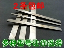 2 high speed steel carded knife white steel blade engraving knife engraving knife germ high speed steel knife strip 1 5 2MM