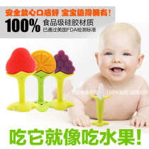  Childrens molar stick teether Banana pure silicone molar Fruit molar Strawberry molar stick Baby Portuguese bite