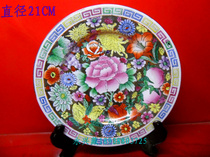 In the 1970s and 1980s Chaozhou State-owned Color Porcelain Factory Export Inventory Old Factory Ceramics Jindian Wanhua Appreciation Plate Collection