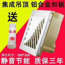 Takeno integrated ceiling ventilation fan Kitchen bathroom exhaust fan Bathroom exhaust fan Duct ventilation fan