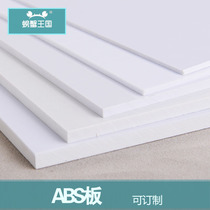 Model material 0 3 0 5 1 2 3 4mm ABS board White plastic board Plastic board 20*25 cm 1 piece