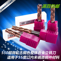 GY60 degree Taiwan Spring Paul tungsten steel alloy flat head end mill four-blade CNC CNC