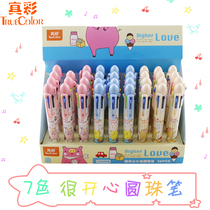 Japanese and Korean stationery seven color ballpoint pen 0 5 creative cartoon color press ballpoint pen true color 120098 ballpoint pen