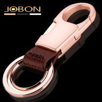 jobon mid-state key button business men woman double ring waist hanging leather strap button car key chain creative gift