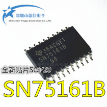 SN75161B SN75161 New patch SOP20 original chip