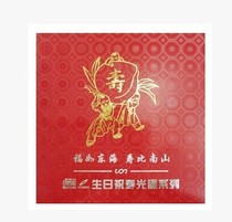 Birthday wooden box Red Disc box Life theme wooden box birthday photography wooden box