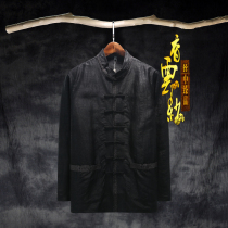 Heavy silk turtle pattern Xiangyun yarn Tang suit mens coat middle-aged spring and autumn long-sleeved vintage mulberry silk dad suit