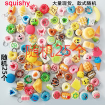 PU slow rebound decompression bread doughnut fruit simulation toy 25 PCS random squishy foreign trade toy