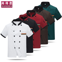 summer chef work clothes men's restaurant kitchen hotel cake room barbecue catering chef clothes short sleeve thin breathable