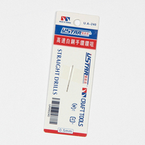 U-Star high speed UA-240 white steel drill bit drill nozzle 0 5mm