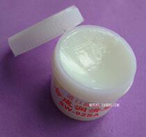 Imported laser head grease Plastic gear grease Printer DVD VCD CD optical drive lubricating oil