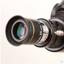 Startrand ultra wide angle 66 degrees UW6mm 9mm 15mm 20mm 20mm Ocular Astronomical Telescope Accessories