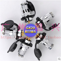 Aerial socket 2 core plug GX20 DF20 circular flange 2 3 4 5 6 7 8 9 10 12 core