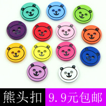 Baby Cartoon Button Children Round Button Cub Bear Head Baby Sweater Button Cute 100 Lap Resin Shirt Buckle