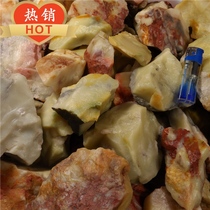 Shoushan stone Furong stone Selected weighing Jin raw stone Wool seal Stone Seal with the shape of the chapter Miscellaneous chapter Specification chapter