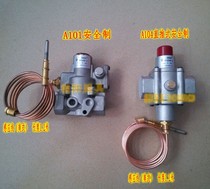 ANBA F72YN-1 H15AB-1 safety valve flameout protection furnace head valve induction wire fire line safety