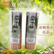 Gift True Color 50 sets of log Pen pencil student pencil HB 2B hexagonal pencil triangle pencil