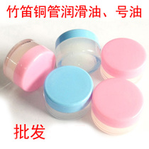 Special lubricating paste for bamboo flute Copper socket lubricating oil Anti-rust oil Crack-proof oil flute Bamboo flute accessories