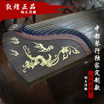 Dunhuang Guzheng Dunhuang 891A specially selected paulowwood relief craft limited customization professional grade examination